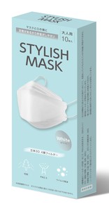 STYLISHマスク 不織布 白  高性能　立体　 医療用クラス  4層/3D/KF94/花粉/PFE /VFE/BFE ウイルス飛沫