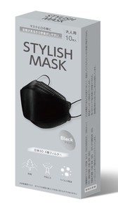 STYLISHマスク 不織布 黒　 高性能　立体　 医療用クラス  4層/3D/KF94/花粉/PFE /VFE/BFE ウイルス飛沫