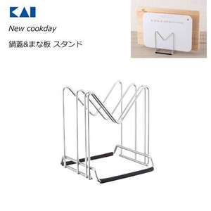 KAIJIRUSHI Storage/Rack Stand