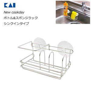 KAIJIRUSHI Storage/Rack