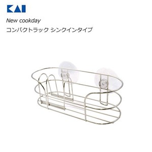 KAIJIRUSHI Storage/Rack Compact