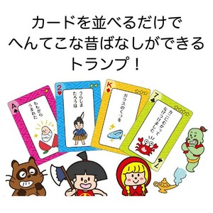 教育/工作玩具