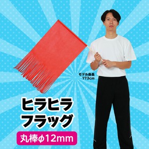 Education/Craft Red