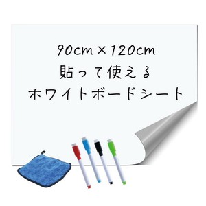 Disaster Preparedness 90 x 120cm White Board