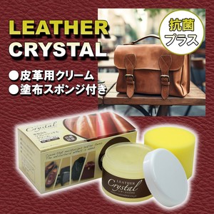 レザークリスタル＋抗菌　レザーケア　シューケア　靴クリーム　靴磨き　皮革製品　日本製