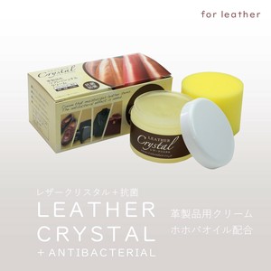 レザークリスタル＋抗菌　レザーケア　シューケア　靴クリーム　靴磨き　皮革製品　日本製