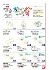 Baby Chopstick Cup Bento Box Plates Brought