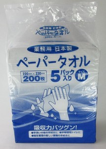 Sanitary Product Made in Japan