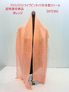 Stole Pintucked Stripe Stole Made in Japan