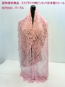 Stole Pintucked Diamond-Patterned Stole Made in Japan