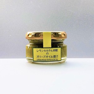 瀬戸内産レモン＆みかん胡椒のオリーブオイル漬け35g