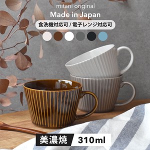 華蝶扇 軽量 スープカップ 日本製 made in Japan