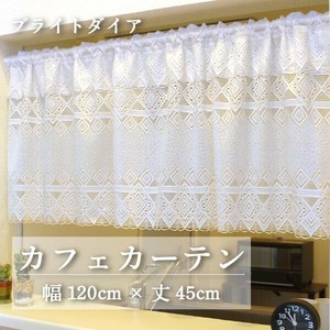 短门帘/半帘 售完即止 宇宙 120 x 45cm 日本制造