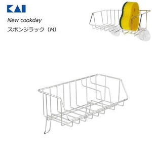 KAIJIRUSHI Storage/Rack
