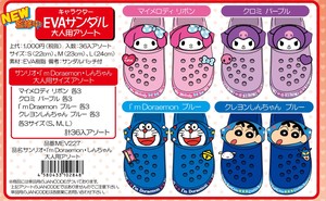 For adults Character Sandal 6 Pcs Set of Assorted