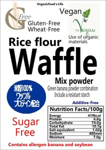 グルテンフリーワッフルミックス粉