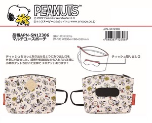 Pouch Snoopy Multicase