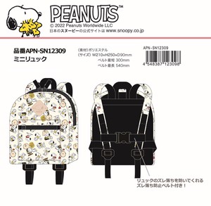 Snoopy Mini Backpack