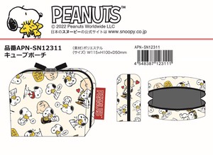 Snoopy Cube Pouch