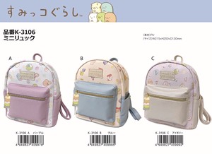 San-x Sumikko gurashi Mini Backpack