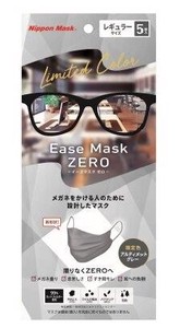 Ease Mask ZEROレギュラー5枚入（グレー）