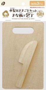 Wooden Play-mom Set Chopping Board Japanese Cooking Knife 10 Pcs