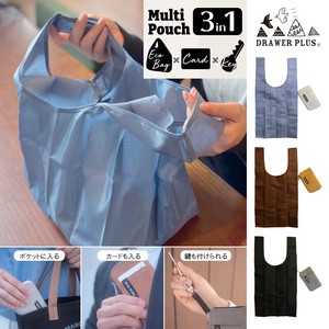 Reusable Grocery Bag Multicase