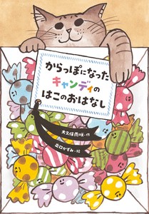 Picture Book Japan (9896911)
