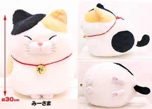 Stuffed Animal of Cat Higemanjyu Mi-sama Size Big
