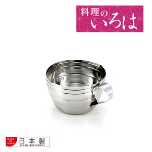 【日本製】内側にメモリ付きで使いやすい！ステンレス計量カップ（200ml/500ml）