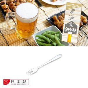 【日本製】串から簡単に取り外せるフォーク
