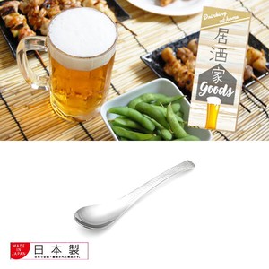 Included Cuisine Spoon Like China Spoon