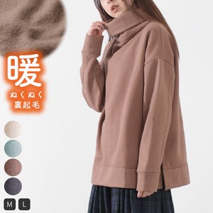 Sweatshirt Brushing Fabric Big Silhouette Brushed Lining Cowl Neck