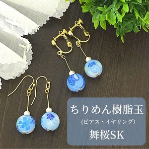 Pierced Earrings Resin Earrings Made in Japan