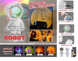 サークル投影ライト　ロボット