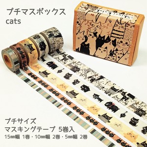 SEAL-DO Washi Tape Cats Washi Tape Mini Cat Made in Japan
