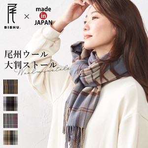 围巾 围巾 日本制造