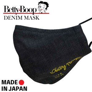 BETTY BOOP ベティブープ 岡山デニム マスク DENIM MASK 布マスク 小顔 日本製 メンズ レディース YELLOW