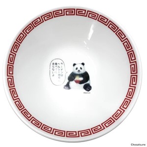 Say Panda Bear Ramen Bowl Illustration