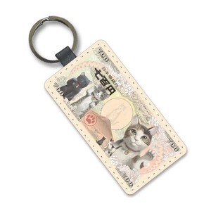 Better Fortune Cat Bill Synthetic Leather Key Ring cat Bill Illustration