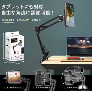 Smartphone Tablet Arm Stand 2