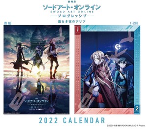 Sword Art Online Asuna 2 6 2022 Wall Hanging Product Calendar