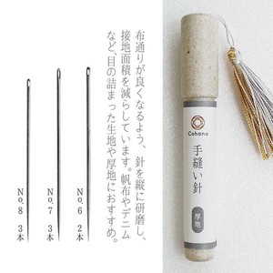 Dress Pin