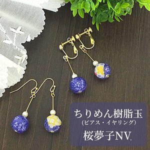 Made in Japan Crape Resin Pierced Earring Earring Japanese Style Accessory Resin