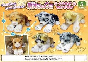 动物/鱼玩偶/毛绒玩具 毛绒玩具 猫用品