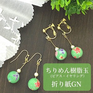 Made in Japan Crape Resin Pierced Earring Earring Japanese Style Accessory Resin