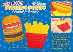 【予約】プッシュポップ バーガー&ポテト