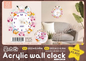 Kirby of the Stars Acrylic Wall Hanging Product Clock/Watch