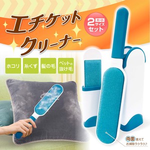 Cleaning Easy Etiquette Cleaner 2 Set