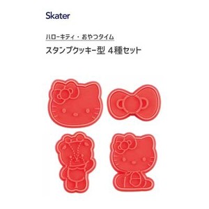 Stamp Cookie Mold Confectionery Tools 4 kinds Set Hello Kitty Snack Thyme SKATER 1
